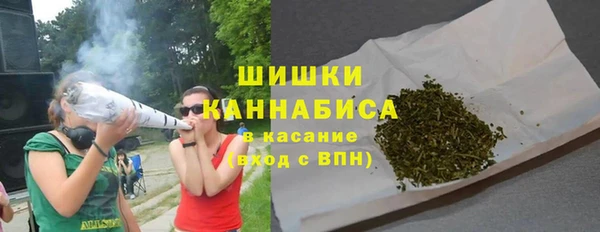 альфа пвп VHQ Бугульма