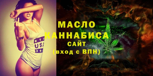 альфа пвп VHQ Бугульма